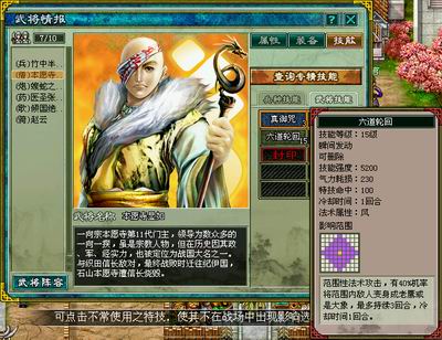 净业寺 本如法师_净业寺本如法师_本愿寺显如