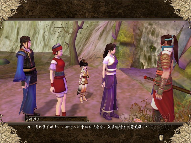 《仙剑ol》主线剧情专题——卷二之八:忆如之踪