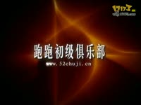 跑跑卡丁车--城堡密秘地下室初级试跑_17173游