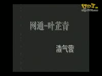 落花辞 剑网3电影_17173游戏视频