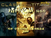 短片 诸神之战雷神托尔大战尘世巨蟒北海巨妖