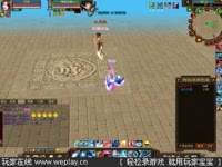 88天山VS88极品少林_17173游戏播客_17173