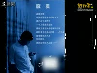 白月光MV_17173游戏播客_17173网络游戏视