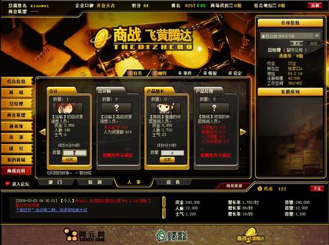网游招聘_网游招聘启示 可游戏可赚钱 公会招募 公会大厅 YY官方论坛 Powered by Discuz(3)