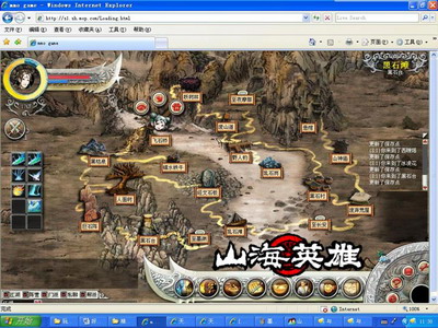 偃师排名_偃师地图