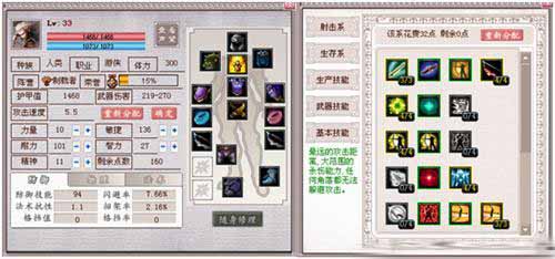 史诗级网页游戏新作《魔法传奇》7月28日抢先体验