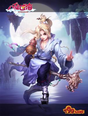 八仙过海最新图片