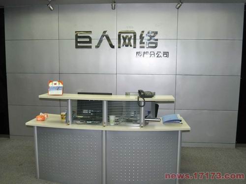 龙魂最新图片