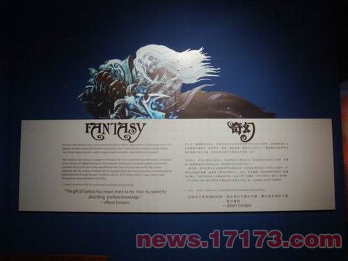 魔兽,暴雪最新图片