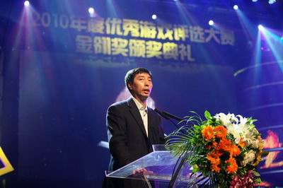 金翎奖最新图片