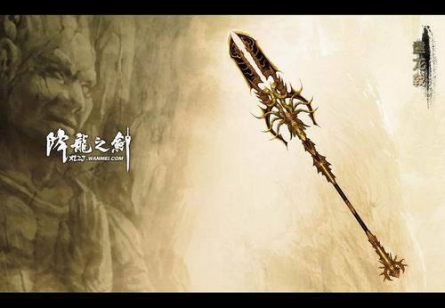 推倒《降龙之剑》历史名将 夺取旷世神器