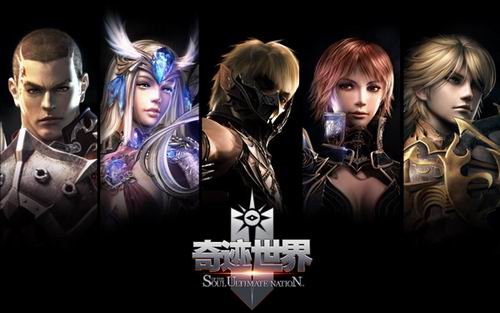 奇迹世界最新图片