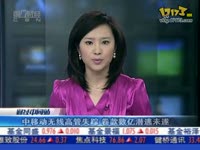 热推 台北夜色 - 台男子装富豪诓骗<em>按摩妹</em> 卷款