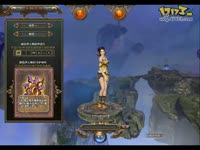 <em>台湾美女教你选</em>戴<em>胸罩</em>_17173游戏视频