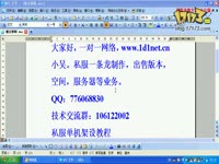 天龙八部私服_17173游戏视频