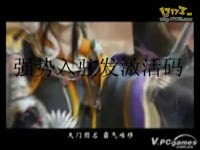 KOF会公入驻封印传说宣传视频_17173游戏视