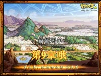 HF体验服倾天辅助_17173游戏视频