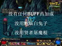逆天<em>女仆</em>人的<em>黑裙</em>!缔造轻松过真悲鸣洞穴_171
