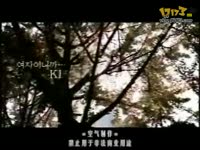 Kiss - <em>因为是女子</em>_17173游戏视频