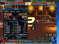 DNF85版本鬼泣连招 红眼跨区日常自录_1717