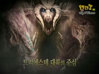 NBA2K ONLINE 宣传视频:挑战传奇_17173游戏