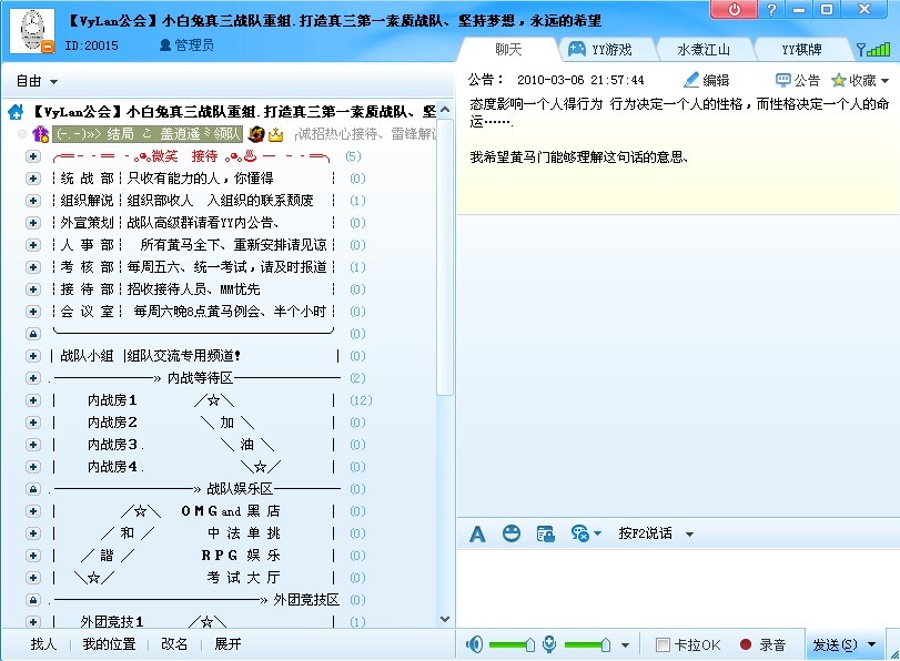 酷<em>q</em>机器人<em>破解</em>版_酷<em>q</em>机器人_酷<em>q</em>机器人下载_