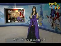 《风色幻想OL》<em>女仆系统</em>介绍_17173游戏播客
