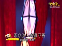 台湾中天新闻:中国好声音「转音小王子」转出