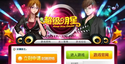 17173网游排行榜_手机处理器排行榜(4)