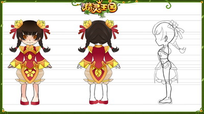 精灵王国最新图片