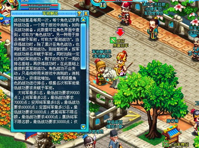 战功排名_战功十字勋章图片