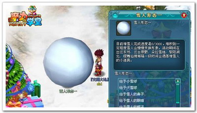 魔力学堂最新图片