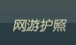 敬请期待