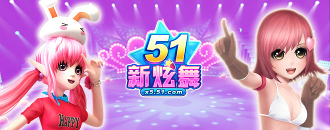 51������--��ϷͼƬ
