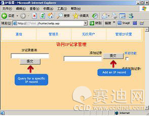 黑暗骑士最新图片
