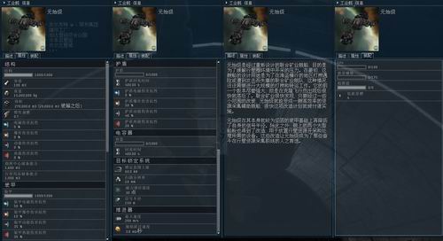 八大行星_eve行星开发收入(3)