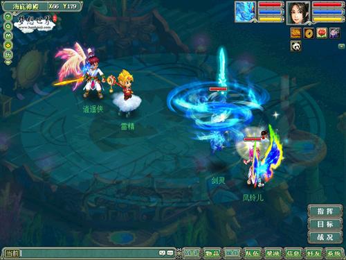 《梦想世界》全新召唤兽公布,剑灵vs雷精
