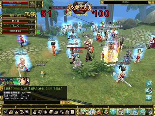 热血江湖新地图_热血江湖90地图_热血江湖最新地图