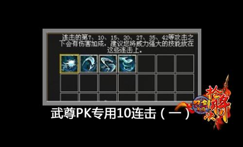刀剑英雄最新图片
