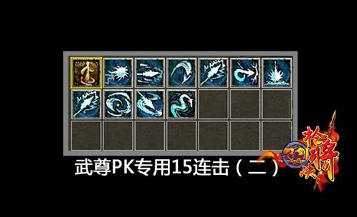 刀剑英雄最新图片