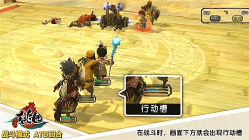 桃园最新图片