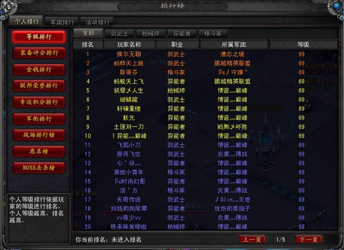 诺亚排名_诺亚奥特曼