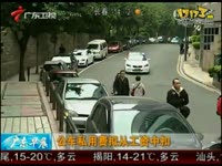 七旬老汉生病<em>住院</em>被收<em>处女膜修复</em>费_17173游