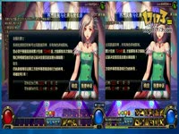 教你如何解除赛利亚的禁闭_17173游戏视频