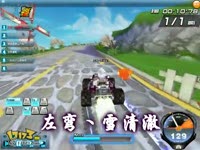QQ飞车午夜专边与国王风采杀_17173游戏视频