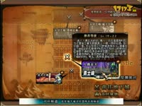 男柔道慎用地狱风火轮,尤其是人偶玄关!_1717