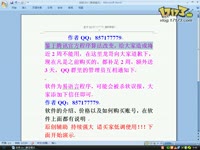 如何下载和使用YY视频教程_17173游戏视频