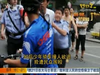 网曝宁波电视台记者疑因粉饰灾情遭民众围堵-