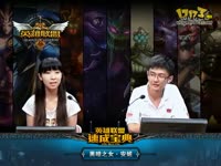 英雄联盟《<em>速成宝典</em>》<em>黑暗之女</em> 安妮_17173游