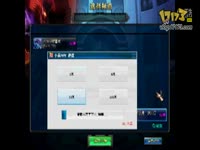 地下城与勇士体验服挤线爆料_17173游戏视频